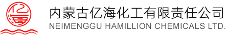 Neimenggu Hamillion Chemicals Ltd.